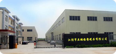 一呼百應公司頻道