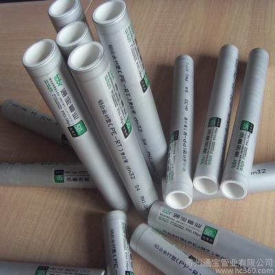 供應(yīng)通寶江陰通寶鋁合金襯pe-rt復(fù)合管道 生產(chǎn)廠家圖片_高清圖_細節(jié)圖-蘇州通寶管業(yè) -