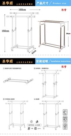 【圣華盾 不銹鋼雙杠粗管伸縮晾衣架 6205】價(jià)格,廠家,圖片,晾曬籃,江陰市圣華盾管業(yè)-