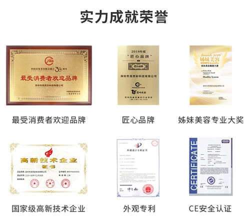 體驗(yàn)重啟年輕 揭秘葆麗詩(shī)曼如意射頻美顏儀為何在美容院掀起狂潮