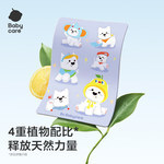 今日嬰童好物推薦 讓育兒生活更安心、更輕松