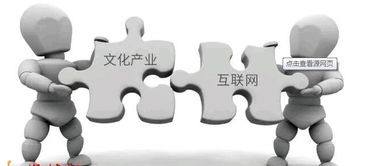 珠海企業(yè)哪些業(yè)務需辦理網絡文化經營許可證