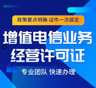 網(wǎng)絡(luò)文化經(jīng)營(yíng)許可證（文網(wǎng)文） 哪些網(wǎng)站必須辦理？